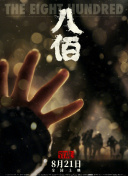 傲梅科技官网