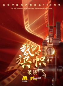 91丨porny丨蝌蚪